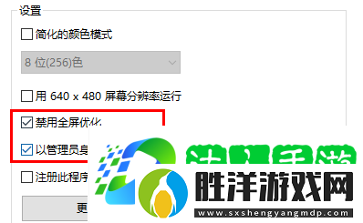 up對戰(zhàn)平臺閃退怎么辦