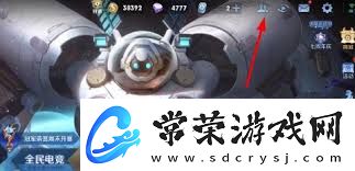 王者榮耀大紅標(biāo)志如何P圖-王者怎么P出大紅標(biāo)志