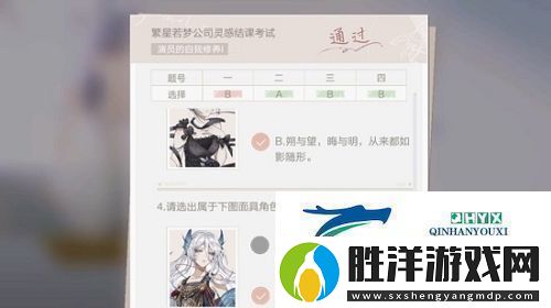 絕對演繹靈感結課答案是什么：考試答案分享
