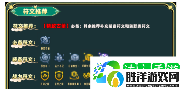 云頂之弈手游s11蟲子陣容搭配-天將虛空蟲軍陣容推薦