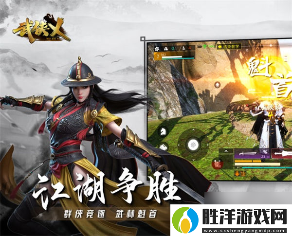武俠乂手游地圖資源分布圖-武俠乂手游地圖資源刷新點介紹