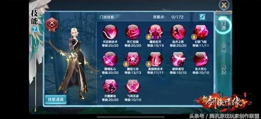 迷你世界創造模式深度解析
