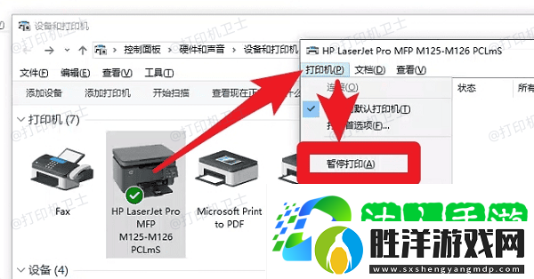 打印機處于聯機狀態無法打印怎么辦-試試這幾個方法
