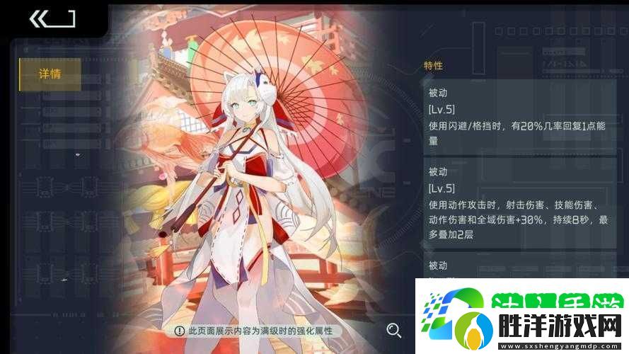 映月城與電子姬游戲中拉閘技巧全解析-掌握拉閘方法助你順利通關