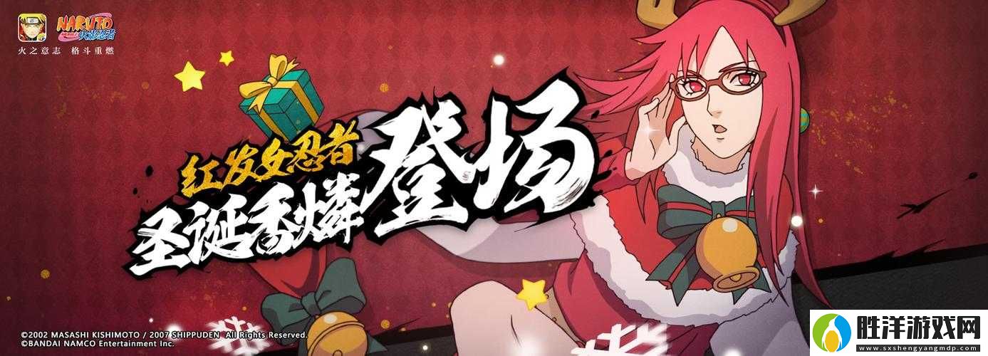 火影忍者鷹香燐技能強度極限挑戰測評：她的忍術組合能否稱霸決斗場？全面解析實戰表現與強度排行