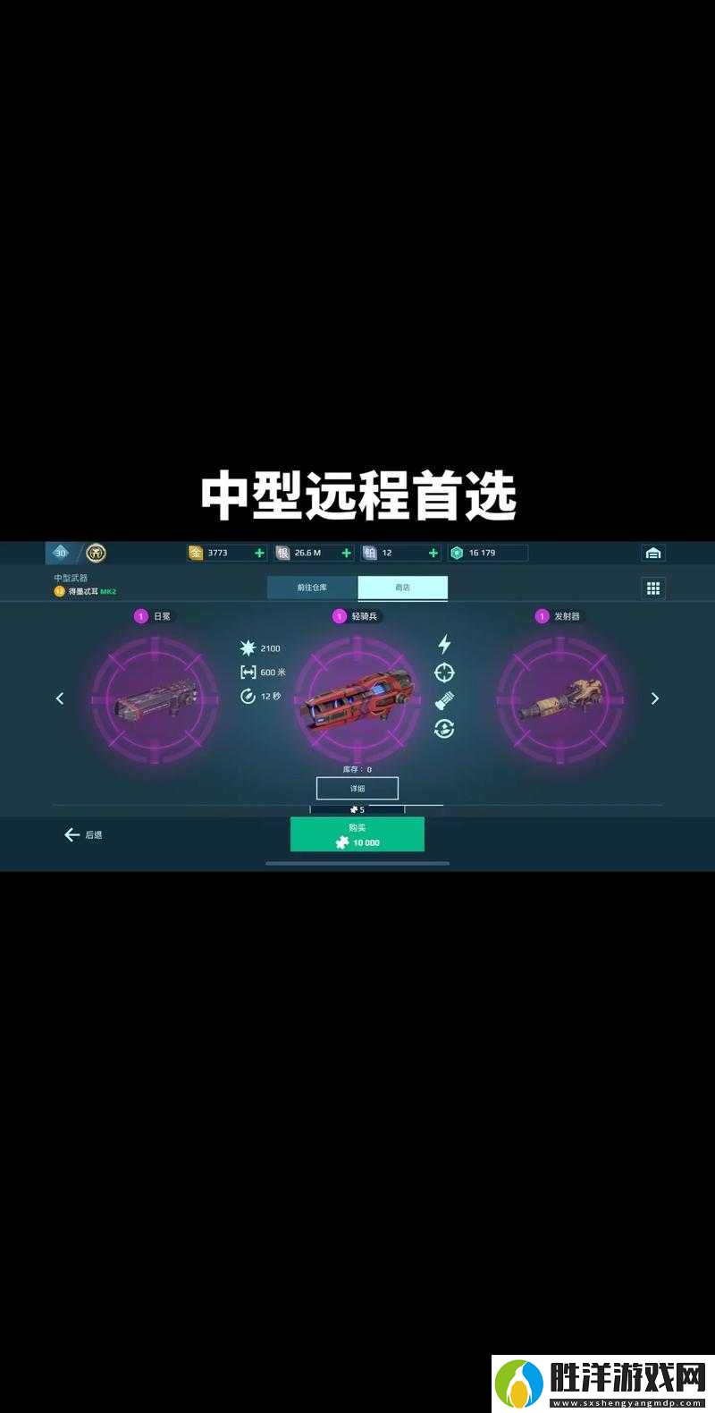 機動戰隊新人必看15個必知技巧+20條實用指南，全寵物培養解析與實戰攻略一網打盡