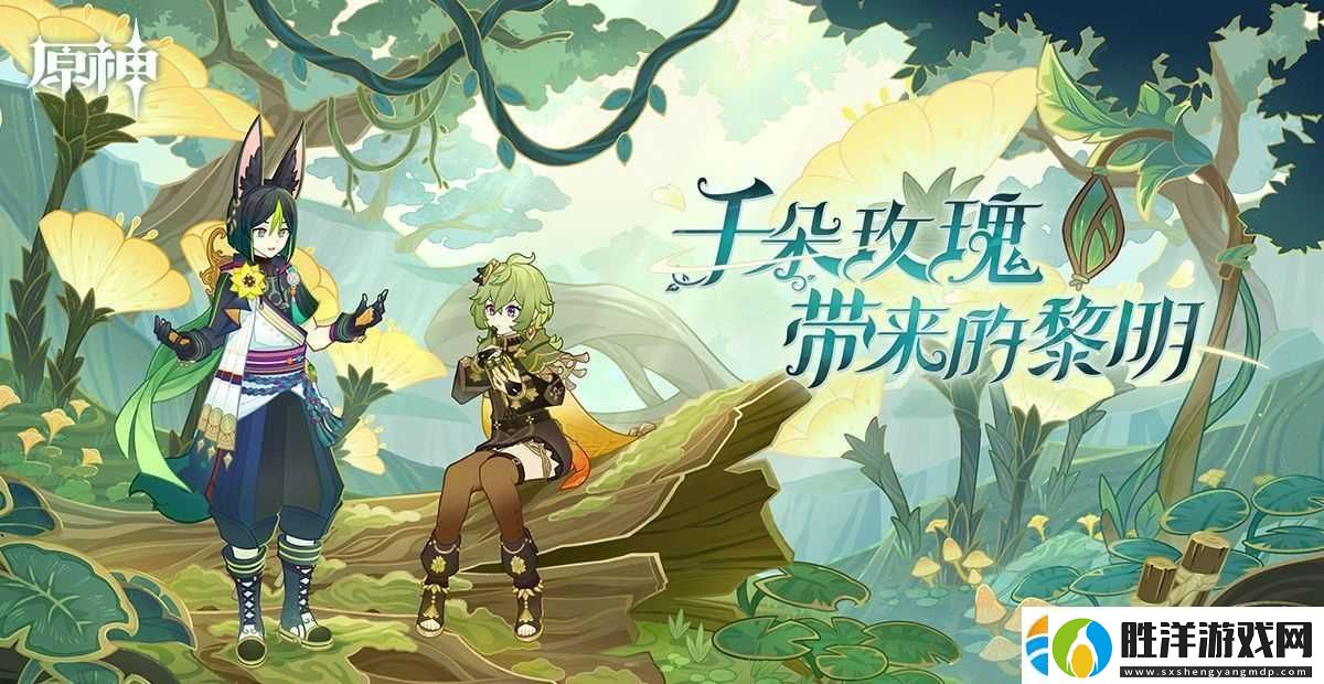 原神3.0探索者成就任務怎么做-原神利用激化反應發現原本隱藏的事物攻略