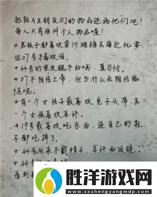 十三號病院通關(guān)第三章