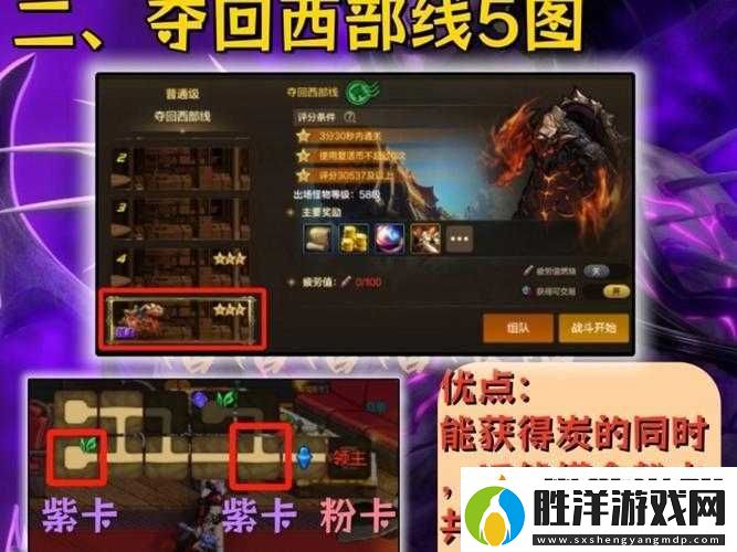 全民奇跡圣杯搬運(yùn)攻略！手把手教你輕松搬滿材料不迷路