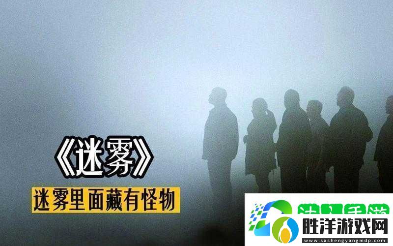 邊境迷霧重重-敵人究竟是如何潛入這條未知路徑的