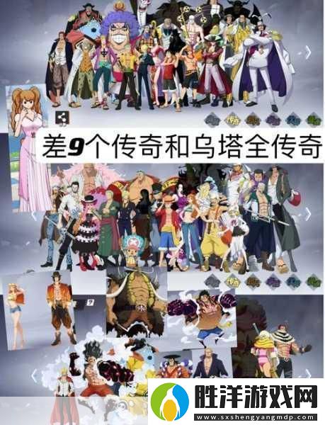 航海王熱血航線海上餐廳全面探索指南
