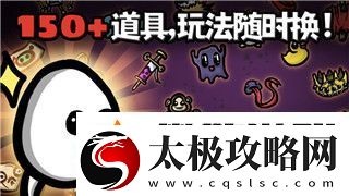 鬼谷八荒妻子突然死了-游戲劇情大變動引玩家熱議