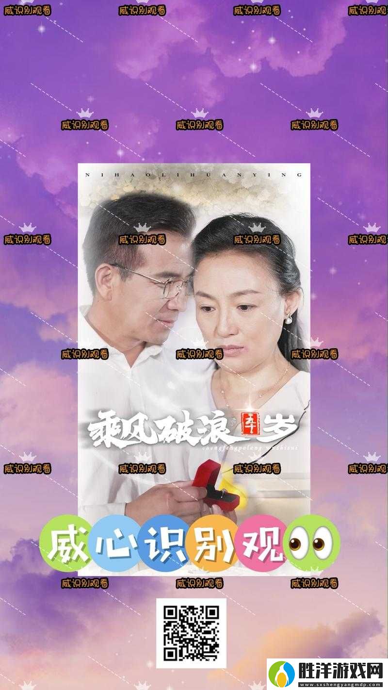 50歲阿姨突然愛上看劇！免費(fèi)追劇的秘密竟是……