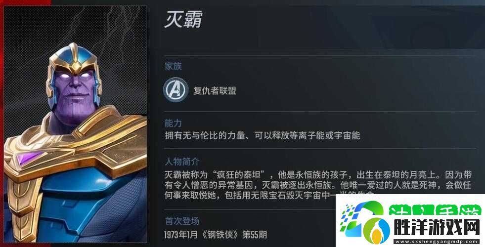 漫威超級戰爭滅霸必看攻略！零基礎速刷寶石+技能連招秒殺全場