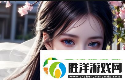 愛上繼子的母親免費版電視劇：母親與繼子之間復雜的情感糾葛-如何走向理解與依賴