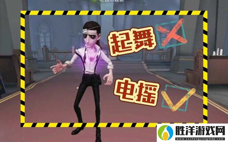 5步教你掌握第五人格教授大招釋放技巧