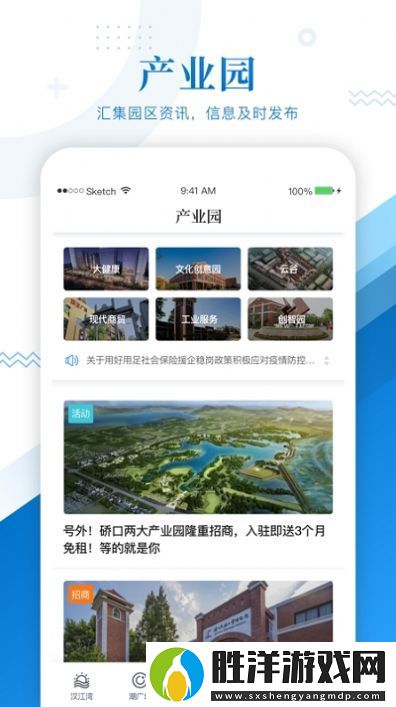硚口發布app下載安裝-硚口發布安卓版下載v1.1.0