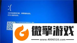 win10更新后出現(xiàn)藍(lán)屏怎么解決