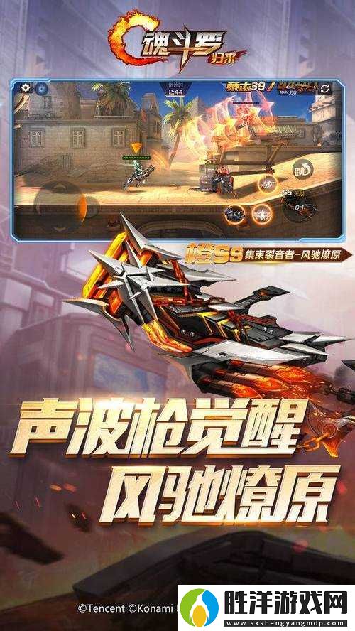 魂斗羅歸來2-5喪尸之謎三星通關攻略：5大技巧助你輕松拿滿星