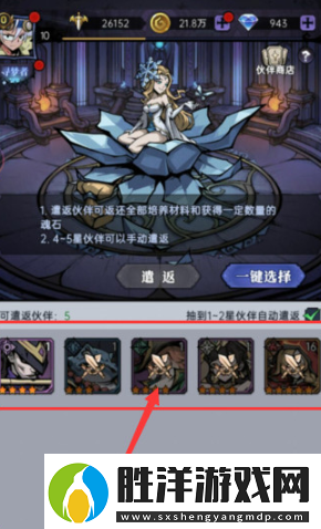 魔鏡物語怎么分解英雄魔鏡物語英雄分解方法介紹