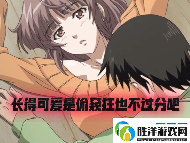 隔壁女鄰居的秘密被曝光-用戶：我難以置信！
