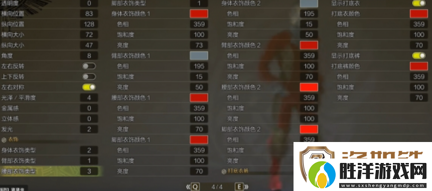 怪物獵人荒野賽文奧特曼捏臉數據分享