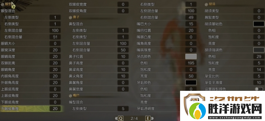 怪物獵人荒野賽文奧特曼捏臉數據分享