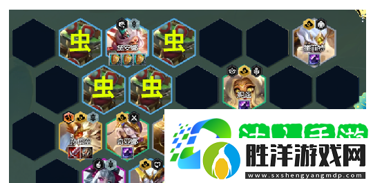 云頂之弈手游s11蟲子陣容搭配-天將虛空蟲軍陣容推薦