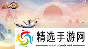 想不想修真歸元丹獲取方法