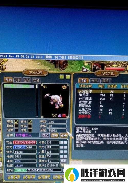力寶寶在問道中怎么增加抗性