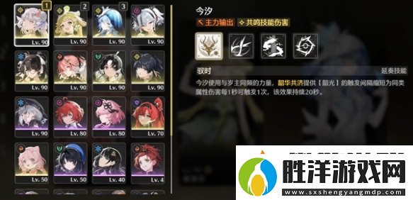 鳴潮今汐皮膚武器投影怎么換