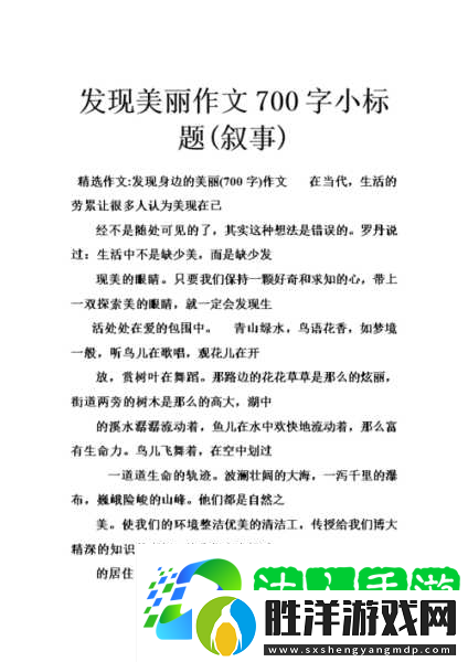 公交車上的詩請10：當然可以！