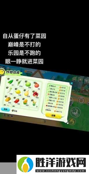 蛋仔派對艾比挑戰全攻略避坑秘籍大公開