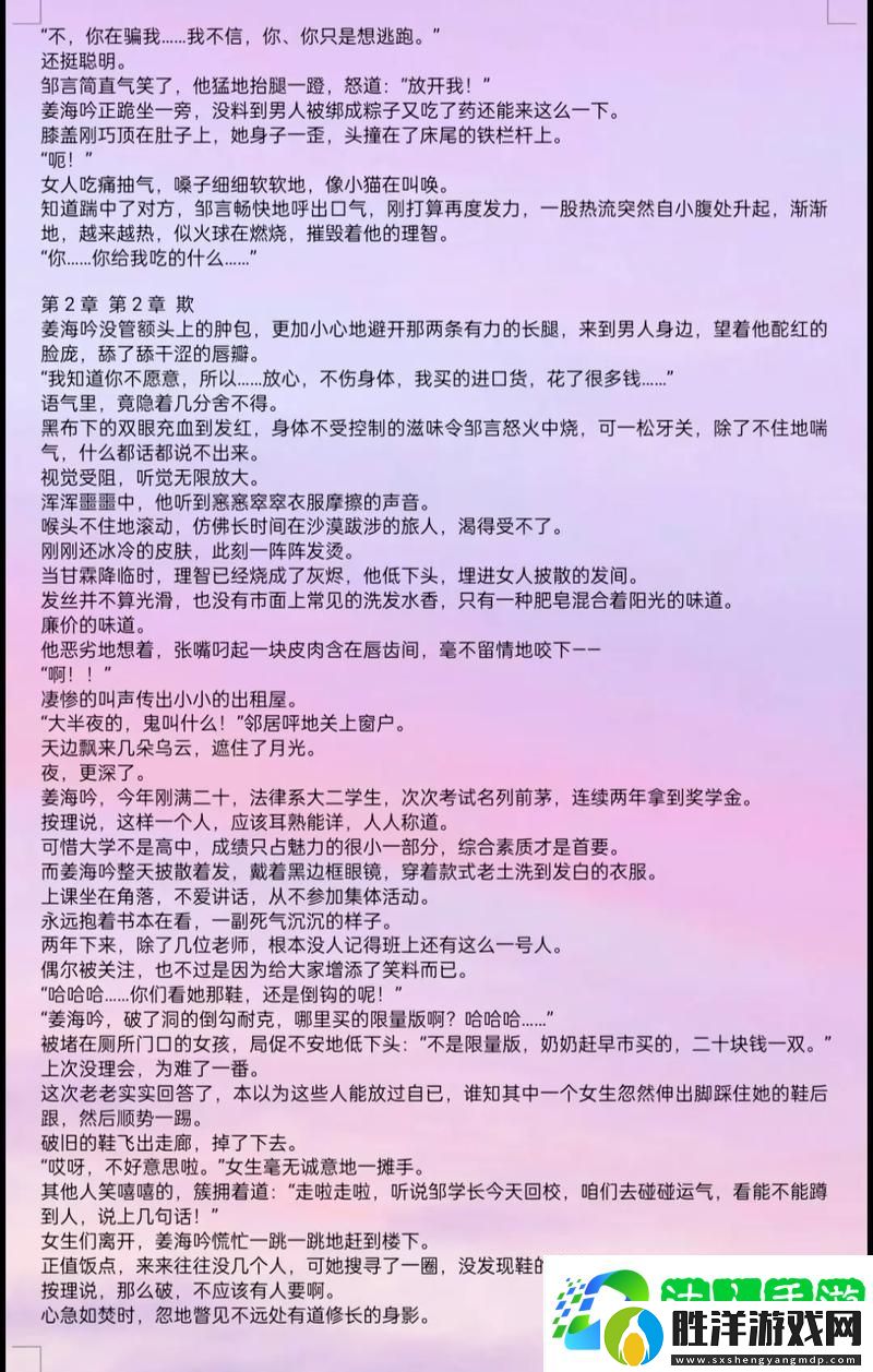 睡醒發現c1v1HHH-友分享：我在夢中經歷了奇妙的冒險