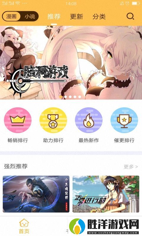 次元播動漫純凈清爽版app下載安裝-次元播動漫純凈清爽版下載v1.1.7