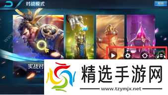 什么是王者榮耀游戲輔助-王者榮耀中輔助是什么