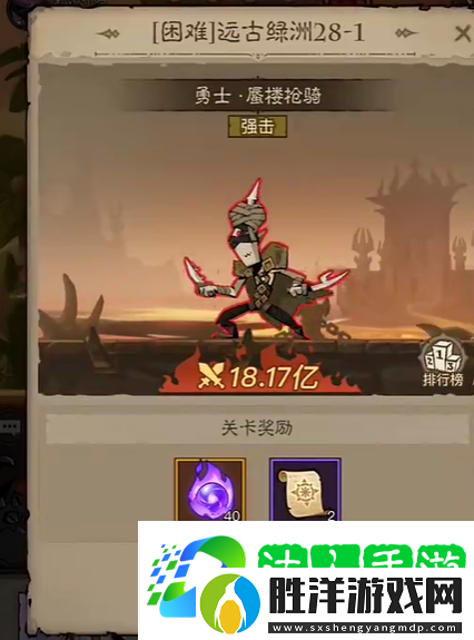 英雄沒有閃越戰怎么玩-英雄沒有閃越戰玩法攻略
