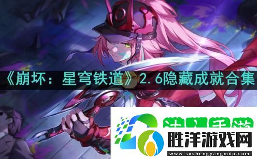 崩壞