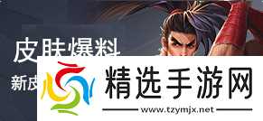 什么是王者榮耀游戲輔助