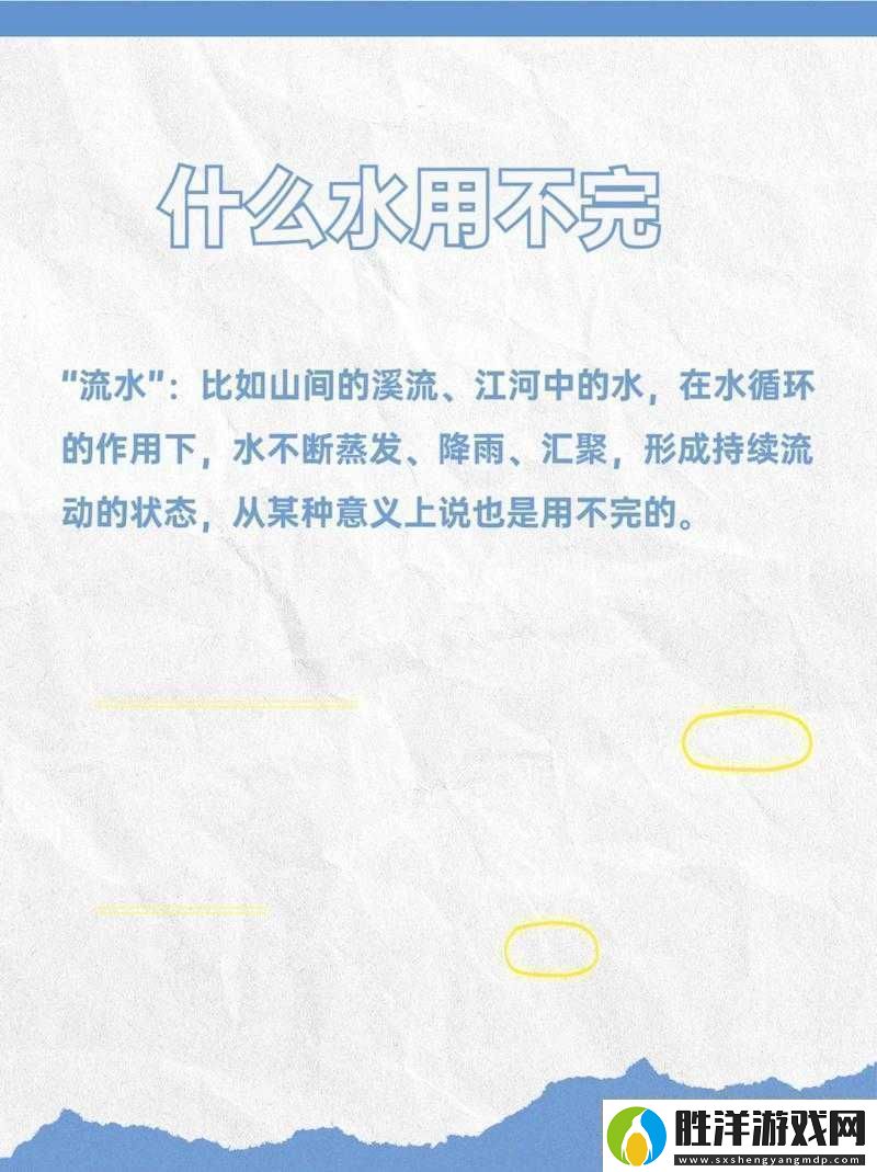 錒鏘鏘鏘銅銅銅銅好多水到底是什么意思引發眾人好奇與探討