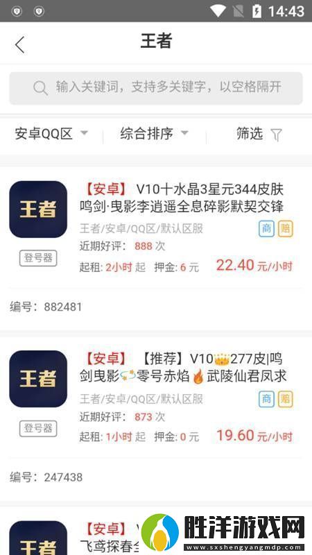 租號谷-cf手游租號專用上號器正版-租號谷-cf手游租號專用上號器安卓下載