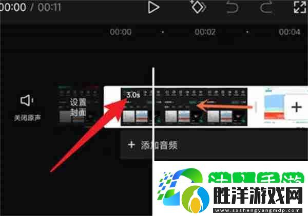 剪映怎么縮短素材展示時間