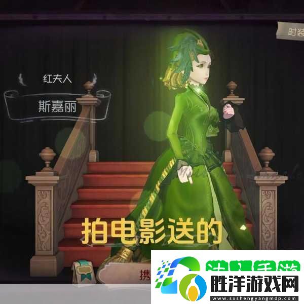 揭秘第五人格紅夫人教學背后的誕生歷程