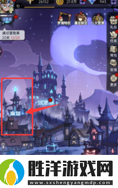 魔鏡物語怎么分解英雄魔鏡物語英雄分解方法介紹