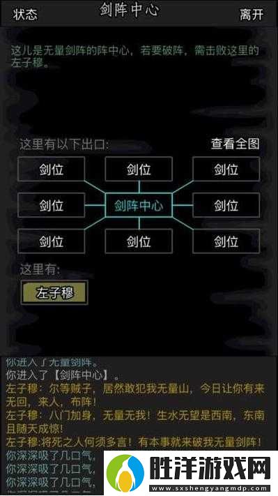 放置江湖新手必看如何選擇最適合你的門派-十大關鍵因素助你稱霸江湖