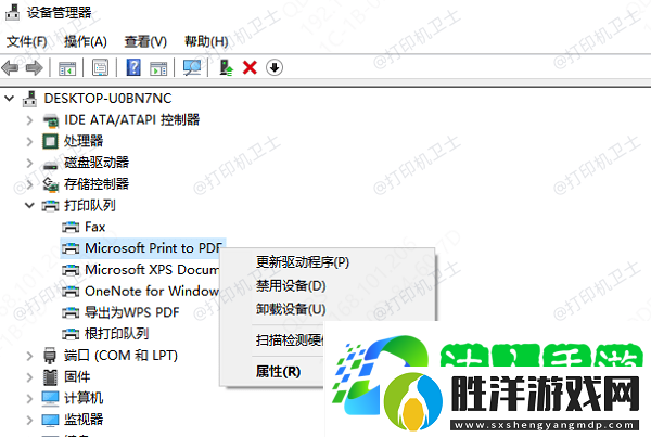 安裝了驅動還是添加不上打印機-最全解決方法匯總
