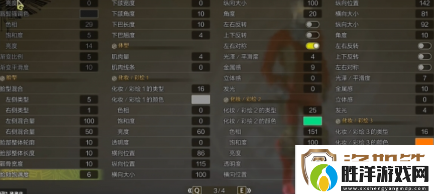 怪物獵人荒野賽文奧特曼捏臉數據分享