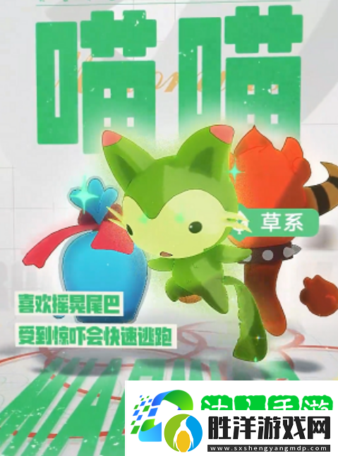 洛克王國