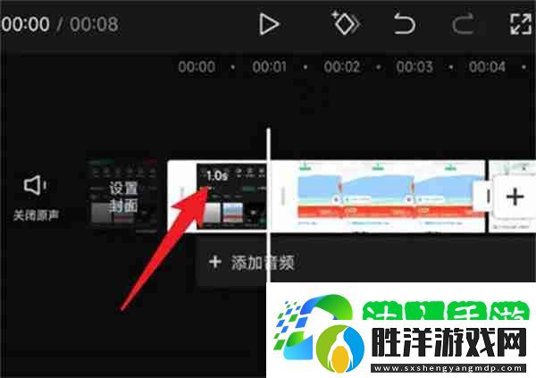 剪映怎么縮短素材展示時間