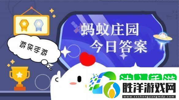 小雞答題今天的答案是什么-小雞答題今天的答案12月24日